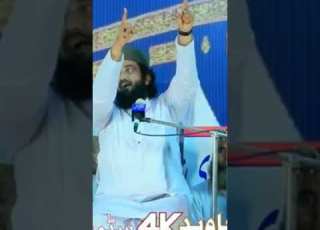 قاضی مطیع اللہ سعید صاحب صحابہ کی شان میں بیان