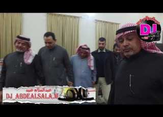  احمد القسيم حسين الرفاعي افراح الزعبي المسيفرة في الكويت ج1