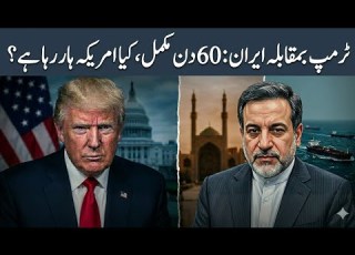  Trump S Declaration Of War With Iran 60 Days Complete Is America Losing Hidden Truth