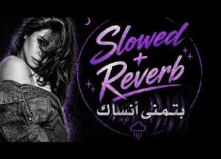  Batmana Ansak Slowed Reverb Sherine
