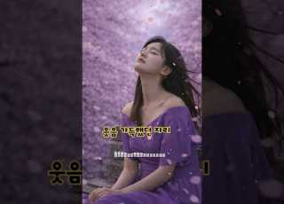  벚꽃 아래 혼자 함께였던 자리 슬픈 노래 은민정