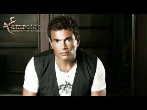 Amr Diab Ana Delou Ty عمرو دياب أنا دلوقتي