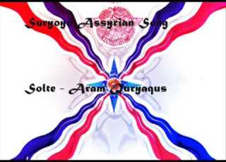 Suryoyo Assyrian Song Solte Aram Quryaqus ܐܪܐܡ ܩܘܪܝܩܘܣ ܣ ܘܠܬ ܐ