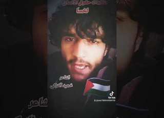 شعر فلسطين