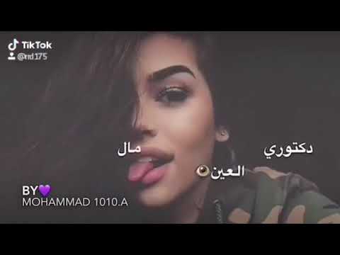 يلي الهوا بلياك يخنقني من اشتاق