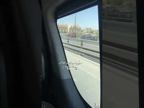 كل الهلا بجيت الوفي ورد بالسلامه