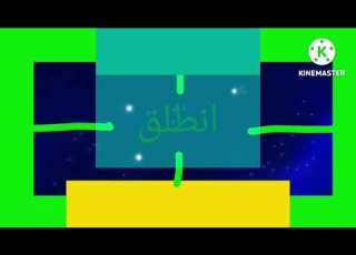  نهاية كوكب غرناطة سبيس تون 2011 الهوية الثانية فانميد