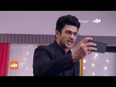 مسلسل أسميتها جودان الحلقة 34 وياك