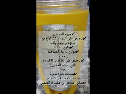 لازم يكون هذا المشروب على سفرة الافطار