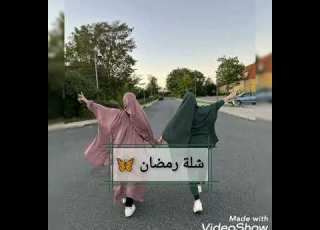 أسماء قروبات رمضانيه اجى رمضان