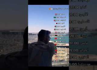  وين جمهور مصر الشامي حفله الشامي جديد في مصر اليوم حب وحنان