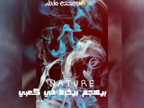 حالة واتس جديدة 2018 سلاحي جاهز متعمر