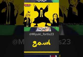 فرق الدبلجه بين اليابانيه والعربيه في انمي ماشل سحر وعضلات شاره البدايه للجزءالثاني بدون موسيقى