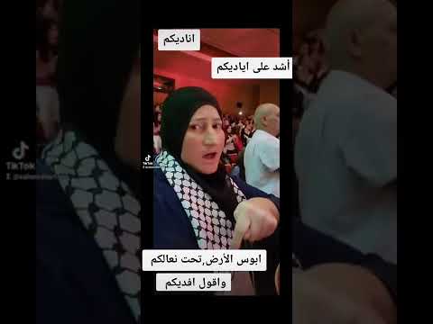 اناديكم أشد على اياديكم