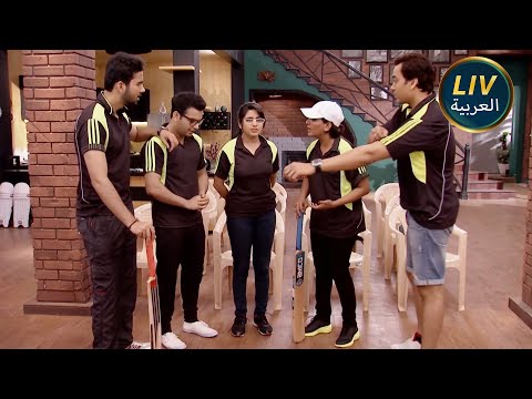 الموسم 66 حلقات كامله الكثير من الحب هؤلاء الناس متعددو المواهب