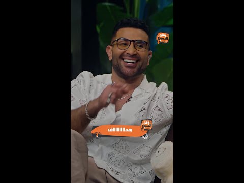 Beit El Saad Ahmed Saad VS Ahmed Fahmy Beit El Saad Ahmed Saad VS Ahmed Fahmy