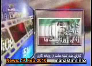  News 17 Feb 2010