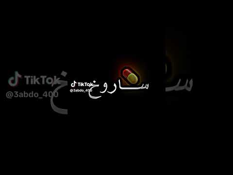 صاروخ مدارلي والو