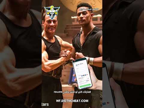 محمد رمضان طبيعي ولا بيستخدم هيرمونات