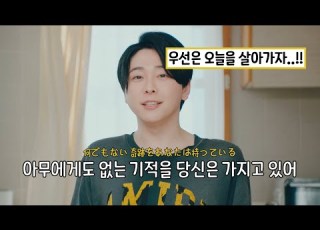 Mrs GREEN APPLE Breakfast MV 한글 자막 가사 해석 발음