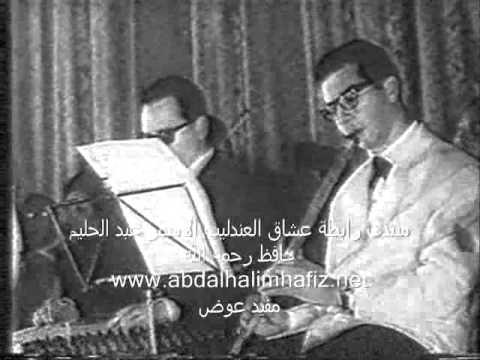 الحلوة عبد الحليم حافظ حفلة بغداد في سينما النصر 11 يونيو 1964