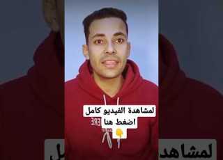 قضية اختفاء براين شفير الفيديو كامل علي القناه
