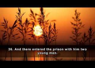 The Ultimate Surah Yusuf Recitation Full English Translation