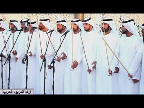 قويت قلبي فرقة المزيود الحربية