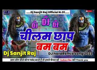  DjSong Chilam Chhap Bam Bam Dj Remix Chilam Chhap Bam Bam DjSanjit Raj DjSong 2023