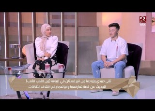  مصرية متجوزة من رجل من قيرغستان بيحكوا ازاى حبوا بعض وحياتهم ازاى رغم اختلاف الثقافات