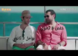 مقطع كوميدي هتموت من الضحك فيديو تريقة علي طلاب الثانوية العامة هههههههههههههه