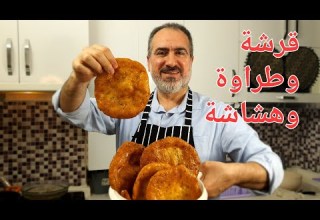 اقراص الزلابيا اكلة تراثية مشهورة في البلاد العربيه باكثر من شكل وهذا احد اشكالها شيف نبيل