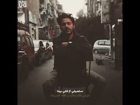 قولي غاب مش فاكره شكله احمد كامل