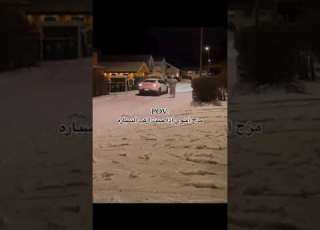 مزاح اهوي اذا جيت اركب السيارة ابلور رحلات Automobile سفر سياحة وسفر مناظرطبيعيه Music