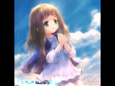 يا ربه عبدون تائبون