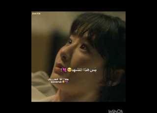  انا واللقطات الرخيصه نتحدى العالم متجر للقتلة زهراء ملكة الكيدراما Kdrama كيدراما
