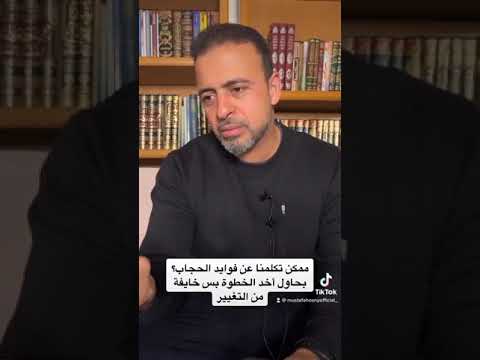 Can You Tell Us About The Benefits Of Wearing The Hijab I M Trying To Take The Step But I M Afr