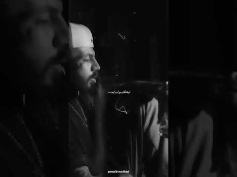 لعنت به او چشات حال دلم خرابه