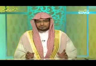 رثاء متمم لأخيه وتأثر عمر بن الخطاب ـ الشيخ صالح المغامسي