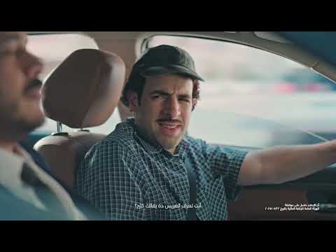 اعلان أليانز مع الدحيح ٢٠٢٥ تأمين السيارات