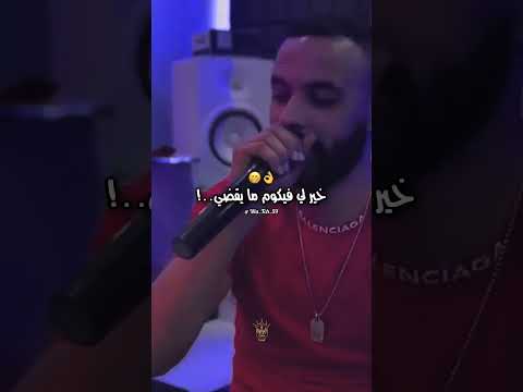 Cheb Walid Fypシ Fypシ Viral Music Reels Tiktok Trending Explore Soccer وهران Cheb Walid Fypシ Fypシ Viral Music Reels Tiktok Trending Explore Soccer وهران