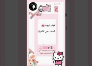 قولها بلهجتك فعالية