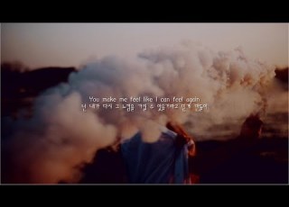 사랑했던 그 느낌 다시 느낄 수 있을까 Feel Again Kina Feat Au Ra 좋은 팝송 이별노래 가사해석
