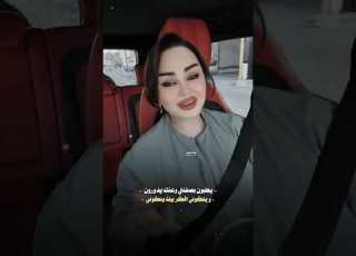 بيني وبين نفسي شكد افكر بيك الشاعر جبار رشيد الشاعره شهد الشمري