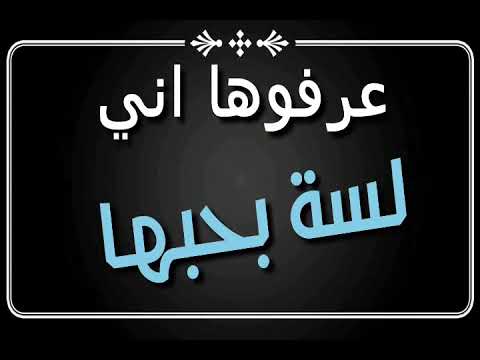 كلموها عنى من بعيد لبعيد حودة بندق