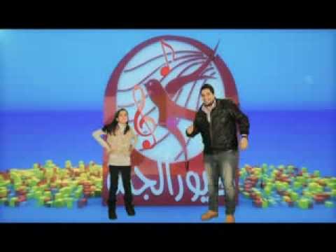 فاصل محمد وديمة بشار ثلاثي طيور الجنة