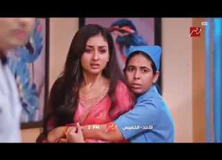 إعلان جديد للمسلسل الرومانسي بارينيتي على Mbc Masr