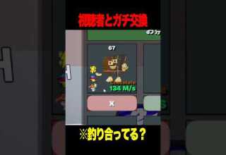 ブレインロットで視聴者とガチ交換した結果 フォートナイト Shorts フォートナイト ブレインロット Brainrot