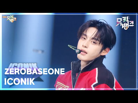 ICONIK ZEROBASEONE 뮤직뱅크 Music Bank KBS 250912 방송