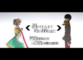  離去之原 粵語翻唱 サリシノハラ DS